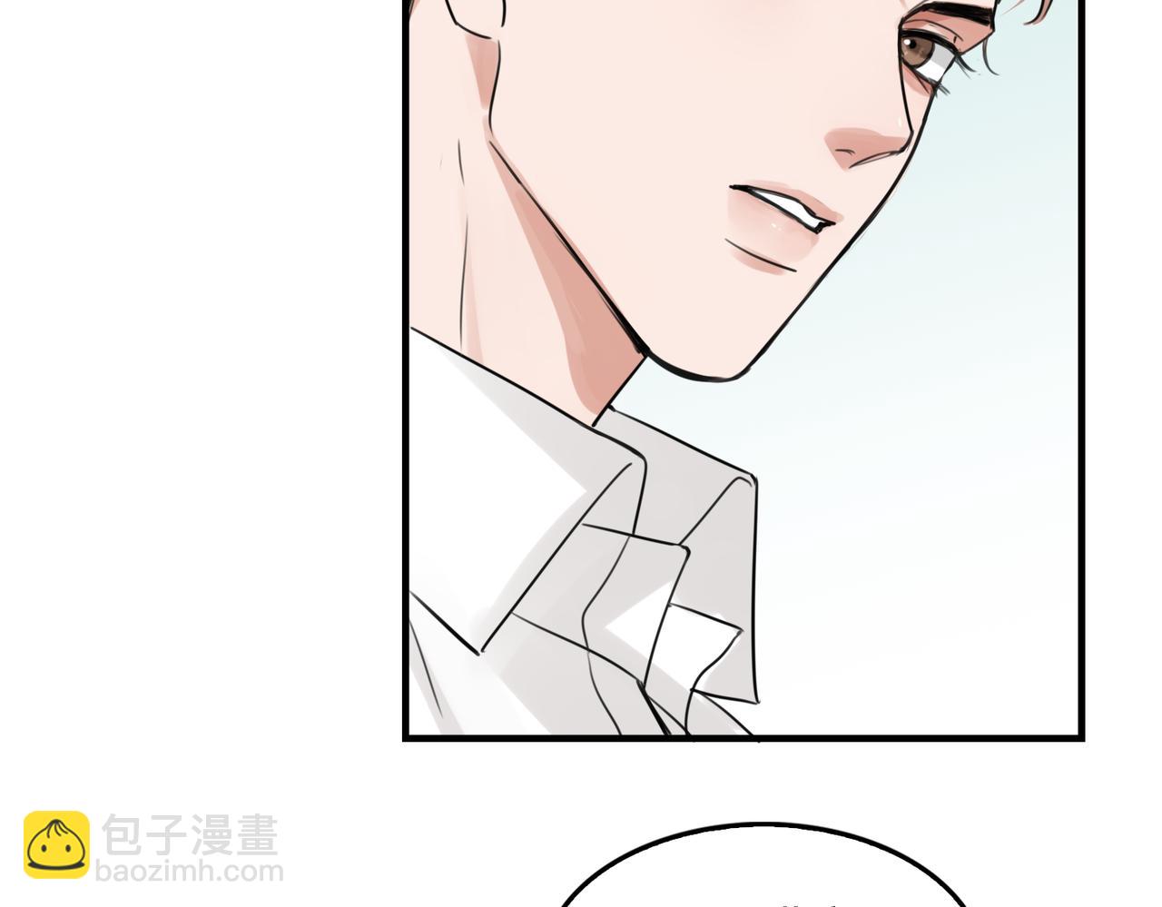 破雲2：吞海 - 第102話 我沒騙你(2/3) - 4