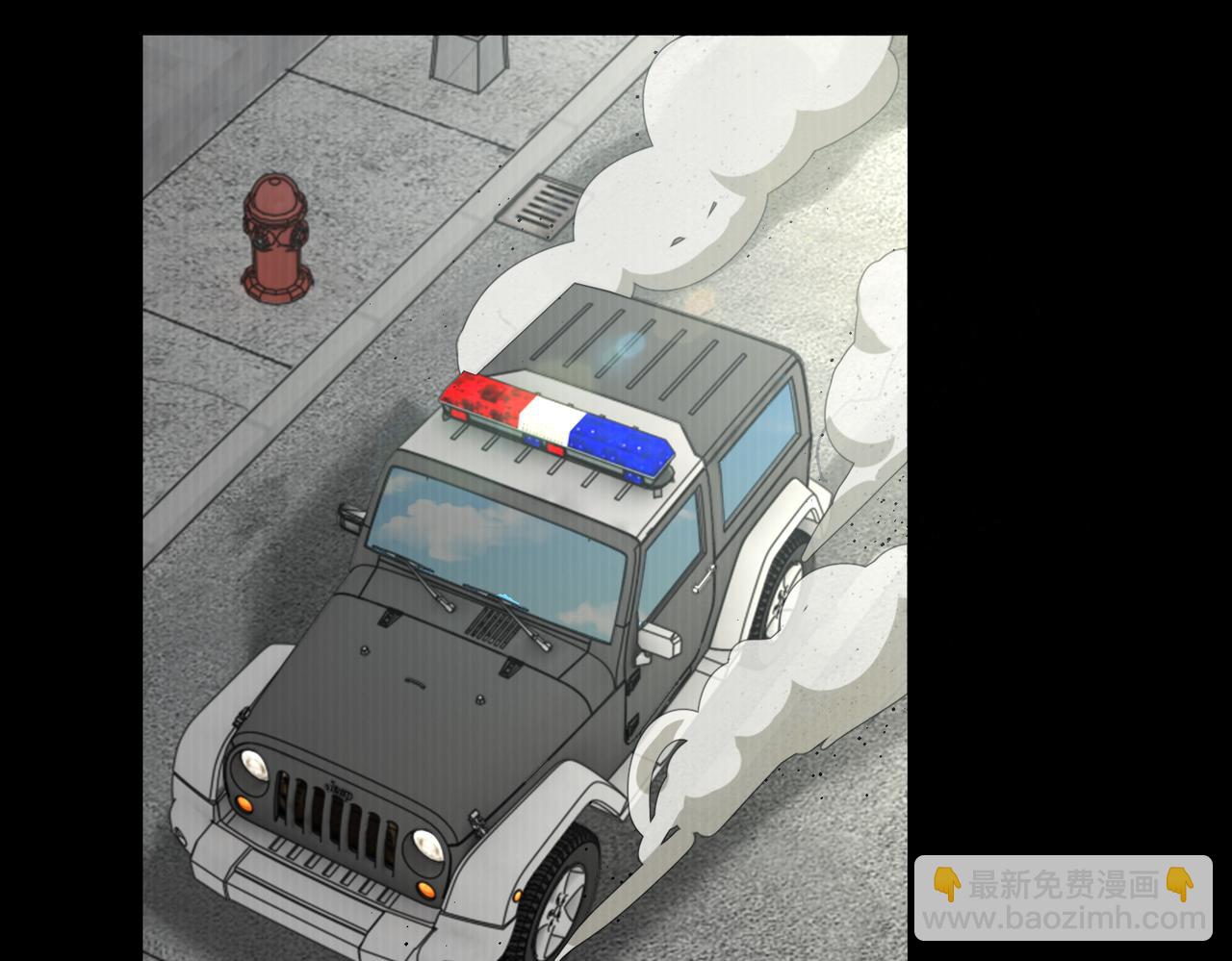 破雲2：吞海 - 第102話 我沒騙你(2/3) - 5