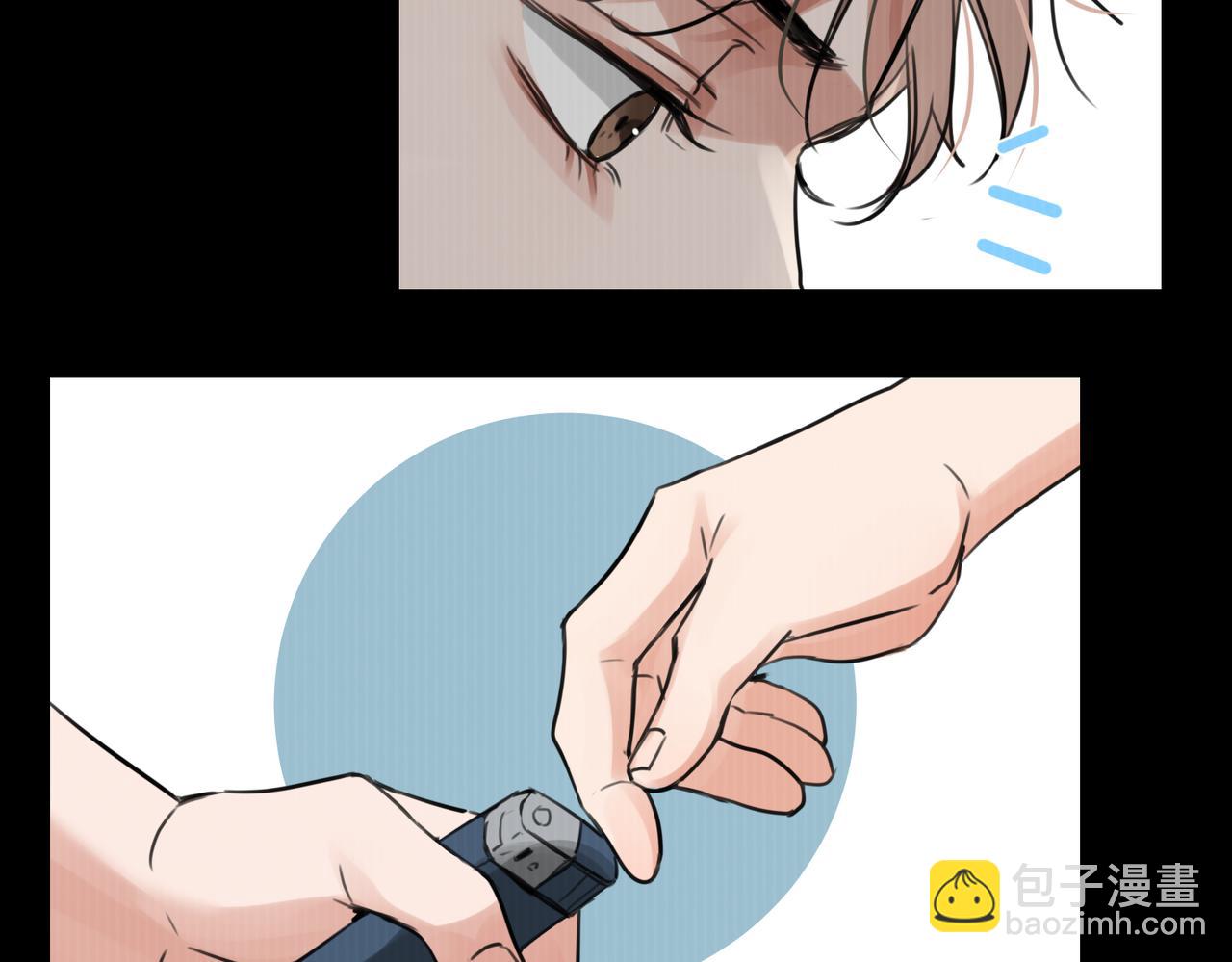 破雲2：吞海 - 第102話 我沒騙你(2/3) - 1