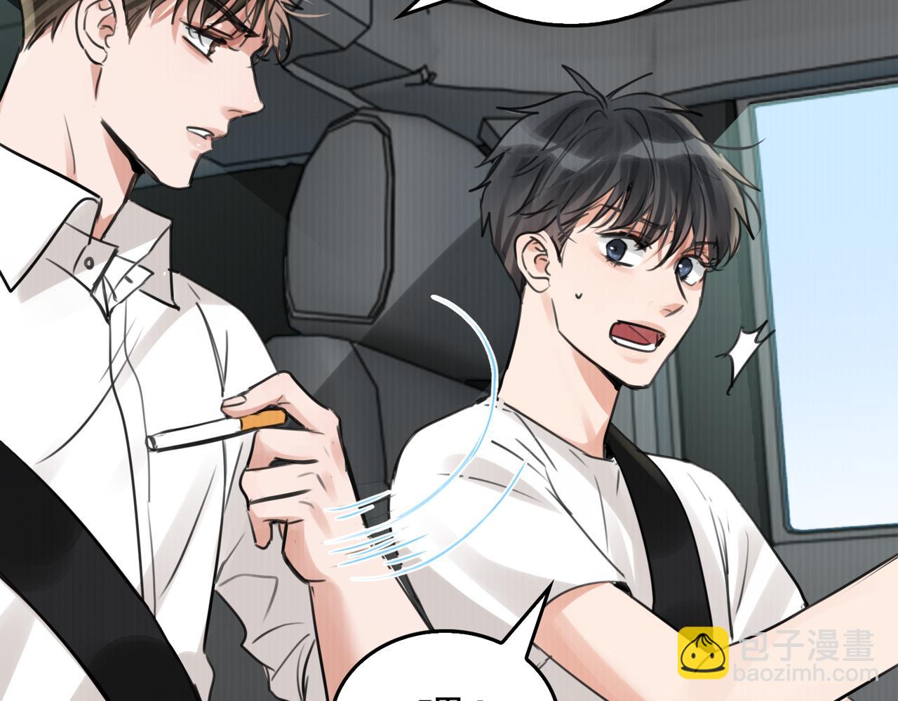 破雲2：吞海 - 第102話 我沒騙你(2/3) - 5