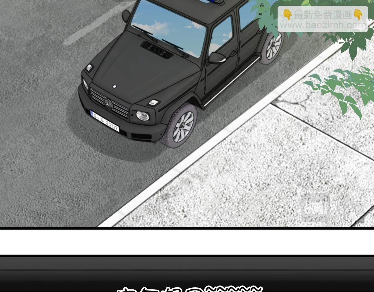 破雲2：吞海 - 第104話 她是我妹(1/2) - 3