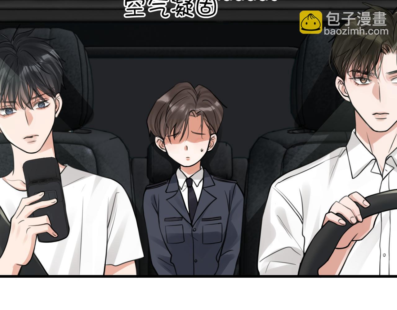 破雲2：吞海 - 第104話 她是我妹(1/2) - 4