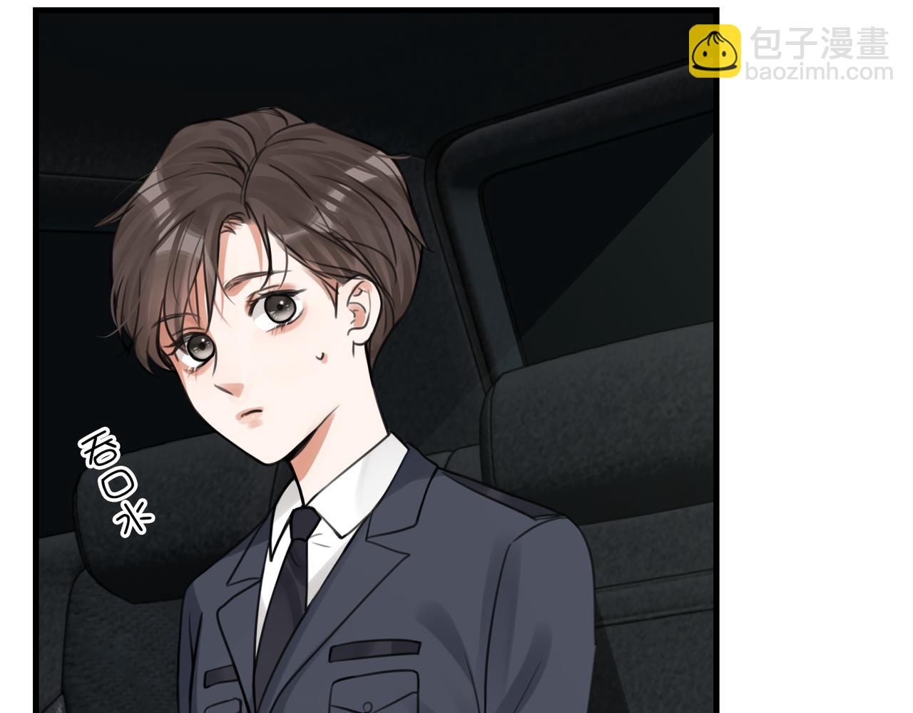 破雲2：吞海 - 第104話 她是我妹(1/2) - 5