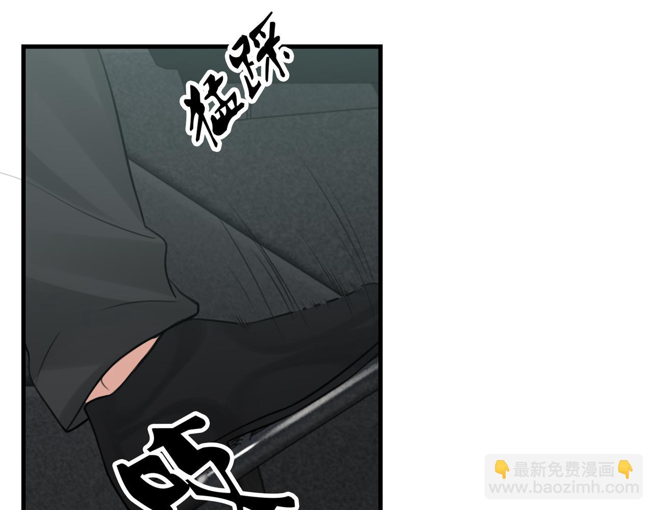 破雲2：吞海 - 第104話 她是我妹(1/2) - 4