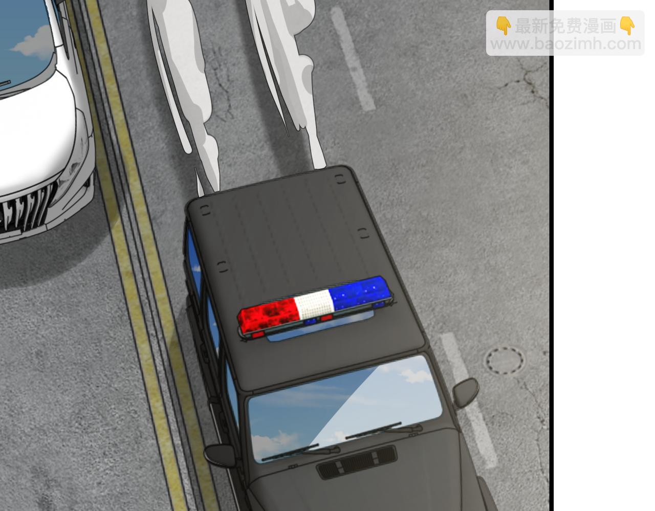 破雲2：吞海 - 第104話 她是我妹(1/2) - 5