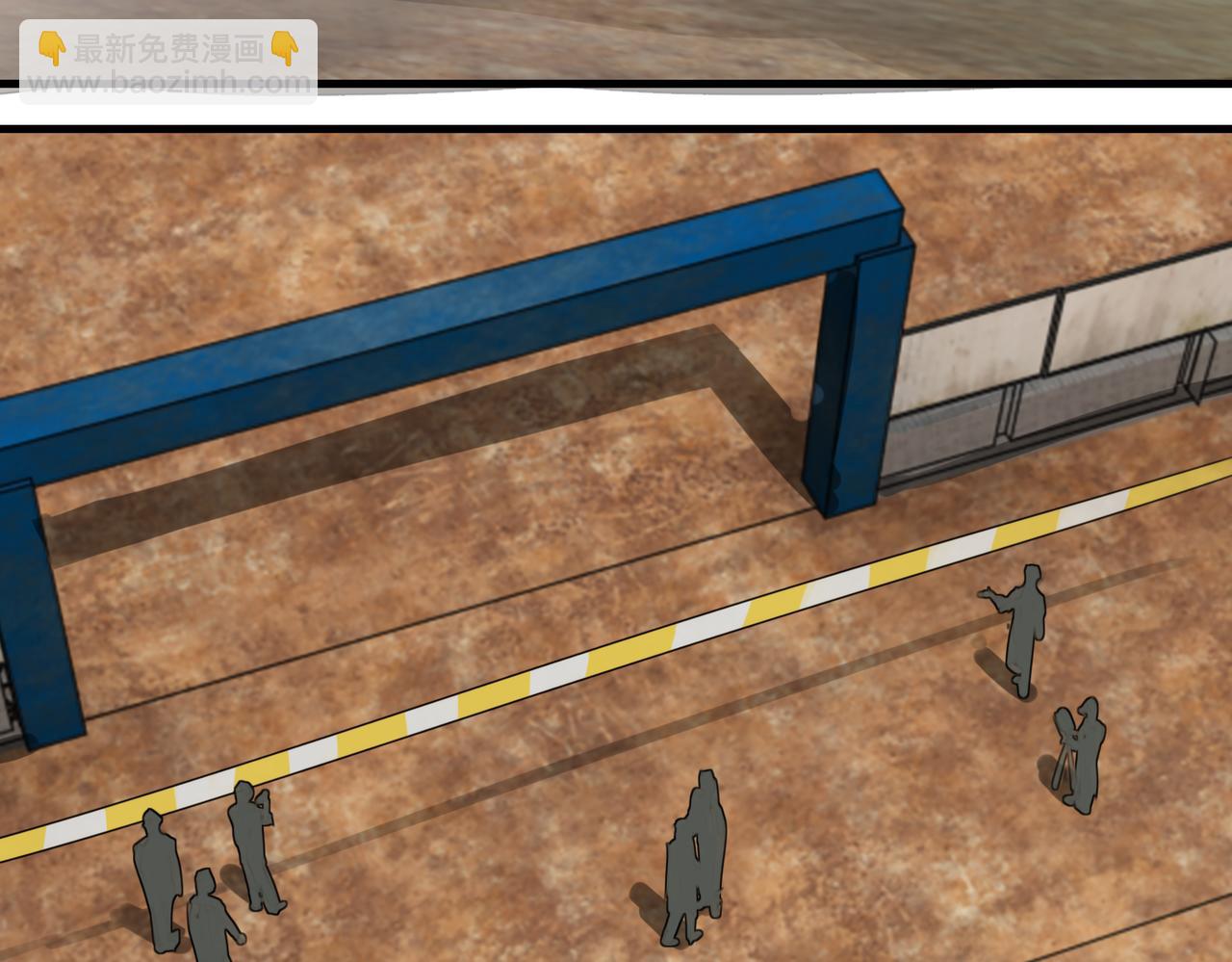 破雲2：吞海 - 第104話 她是我妹(1/2) - 6