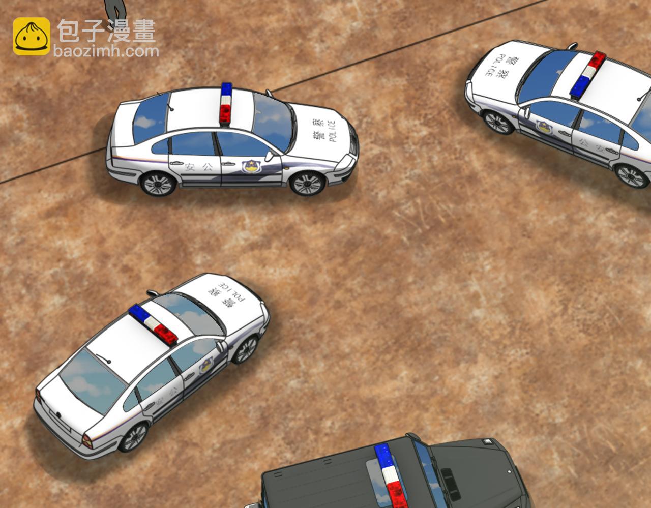 破雲2：吞海 - 第104話 她是我妹(1/2) - 7