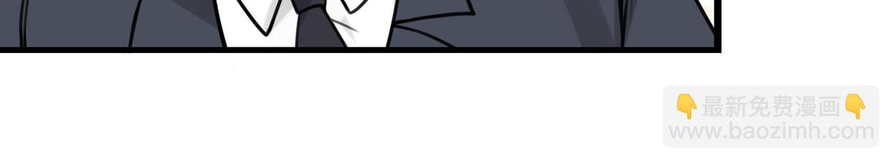 破雲2：吞海 - 第104話 她是我妹(1/2) - 5