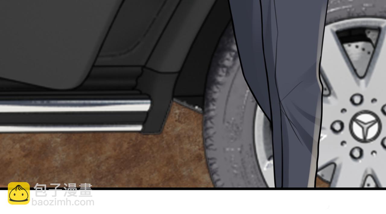 破雲2：吞海 - 第104話 她是我妹(2/2) - 6