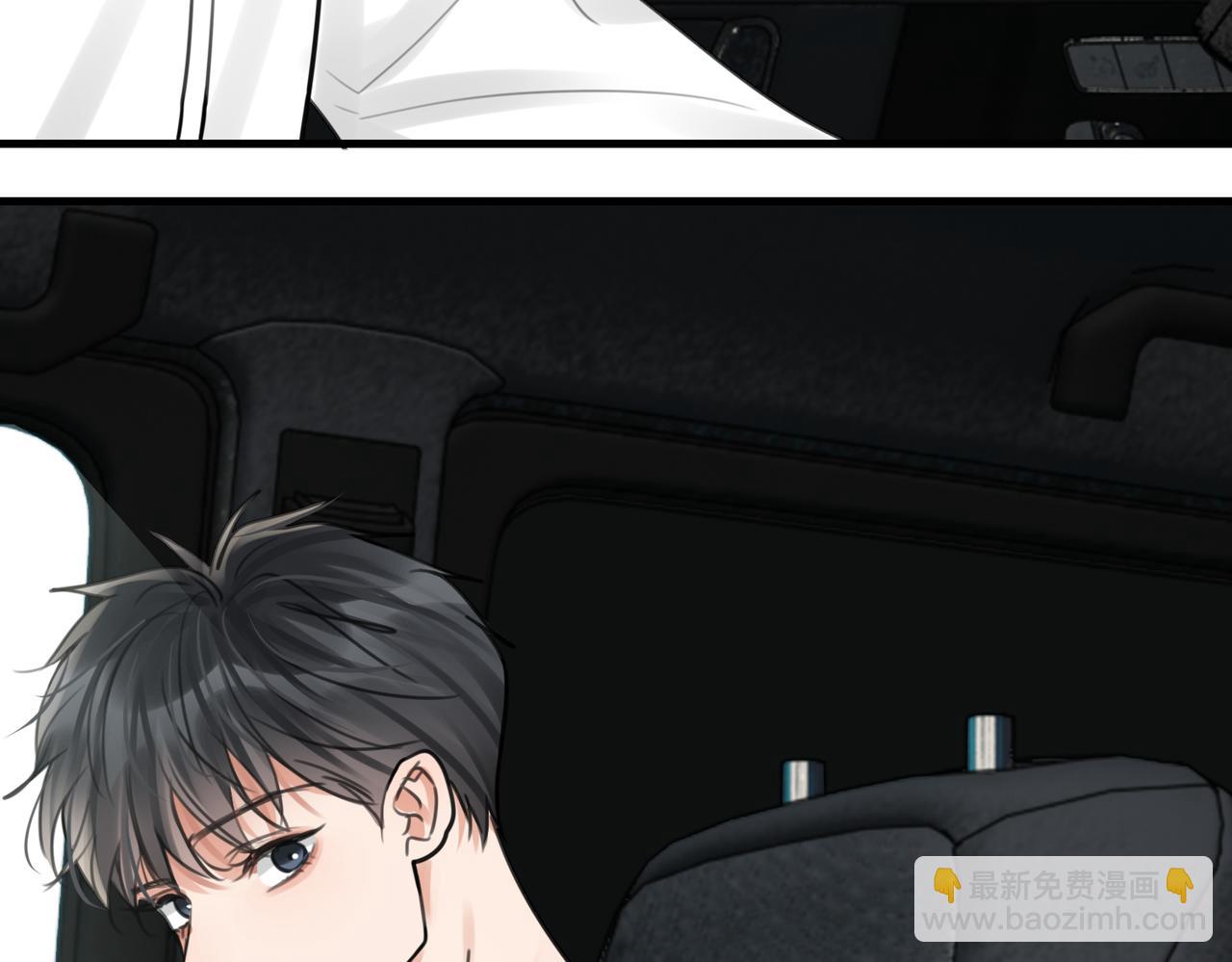 破雲2：吞海 - 第104話 她是我妹(2/2) - 8