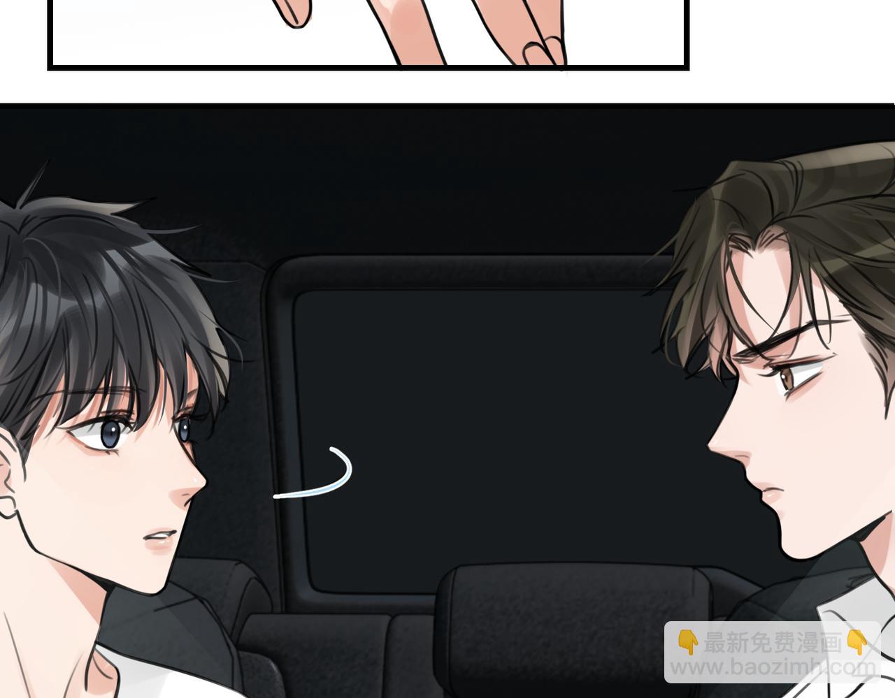 破雲2：吞海 - 第104話 她是我妹(2/2) - 3