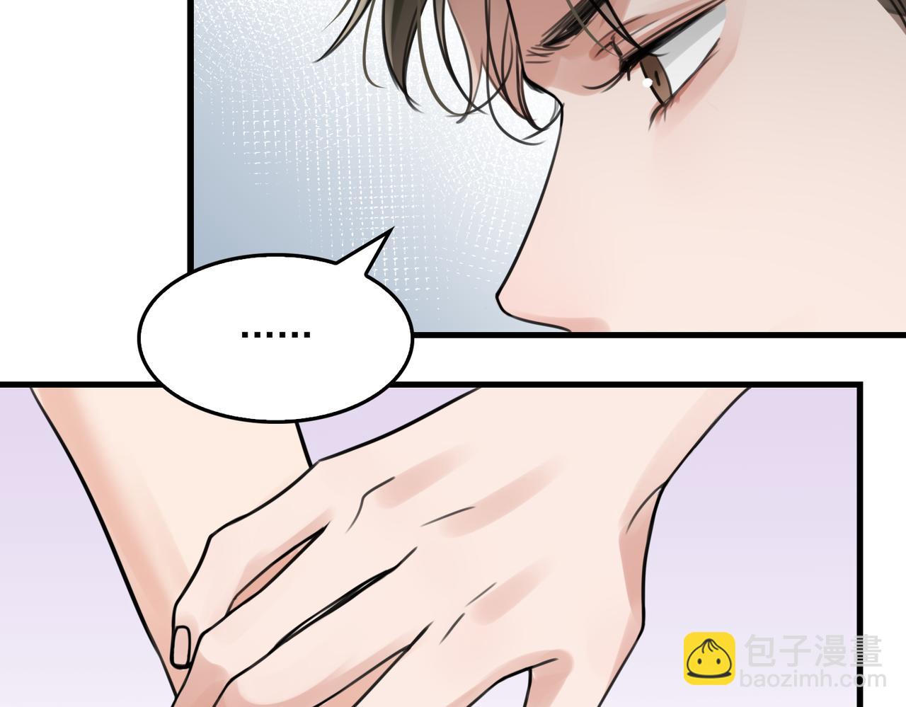 破雲2：吞海 - 第104話 她是我妹(2/2) - 7