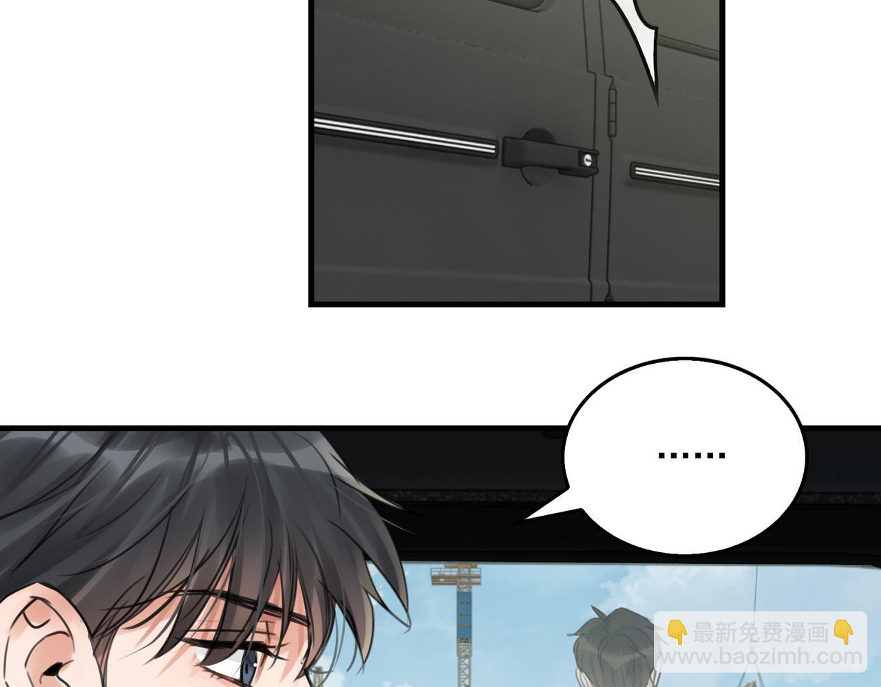 破雲2：吞海 - 第104話 她是我妹(2/2) - 3