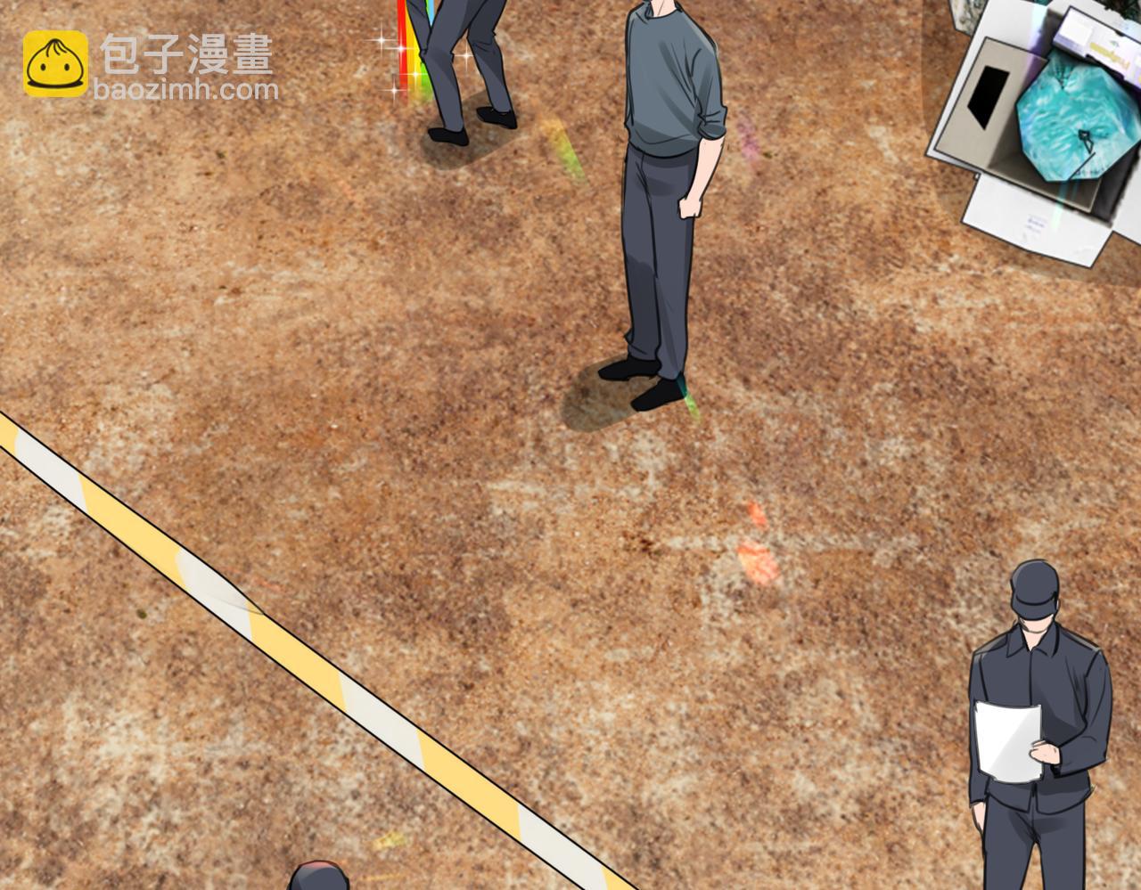 破雲2：吞海 - 第104話 她是我妹(2/2) - 7