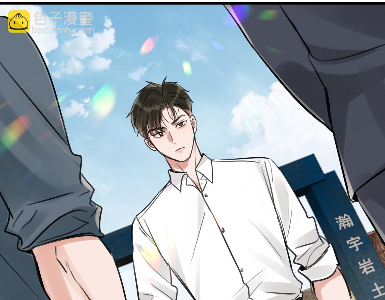 破雲2：吞海 - 第104話 她是我妹(2/2) - 6