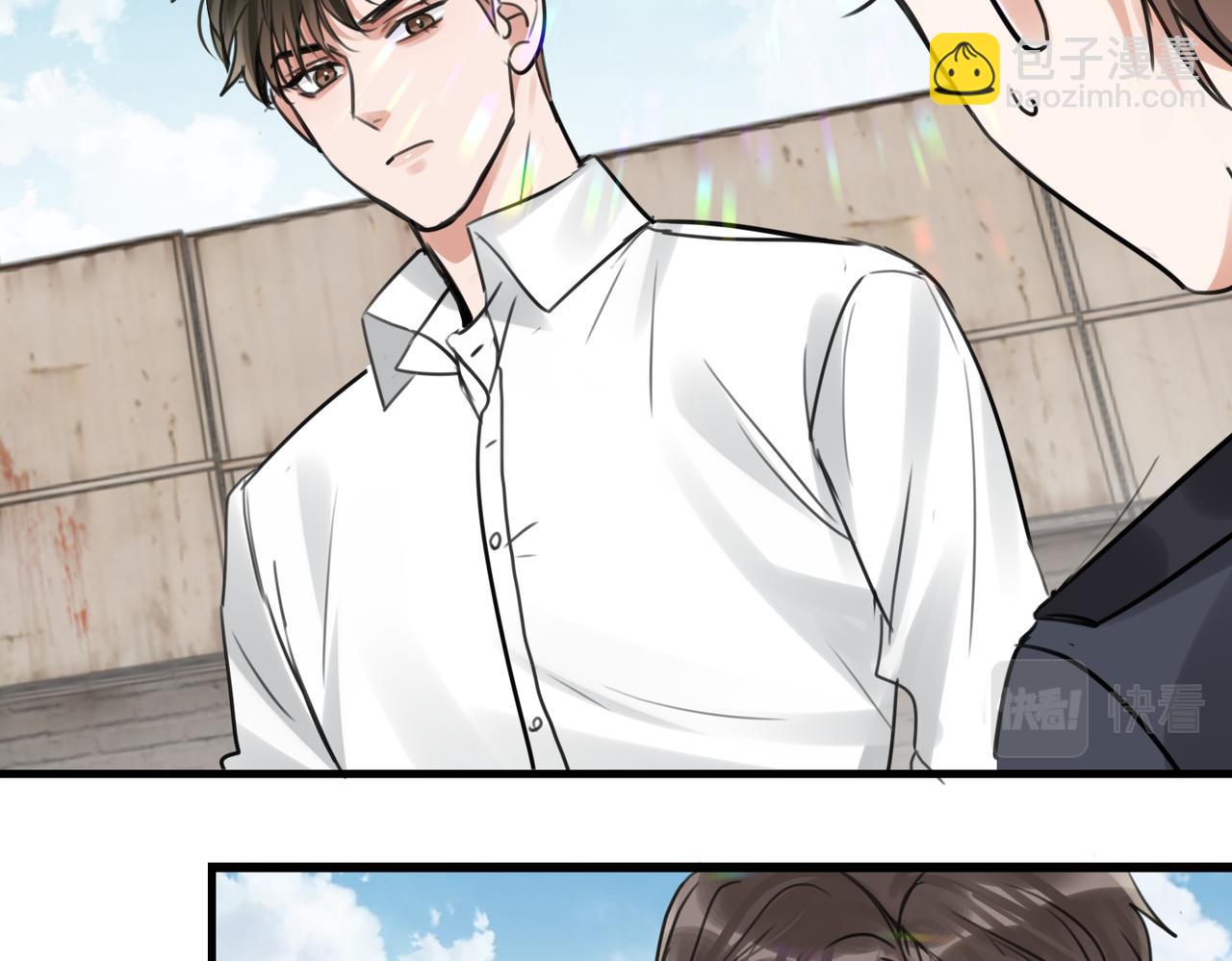 破雲2：吞海 - 第104話 她是我妹(2/2) - 8