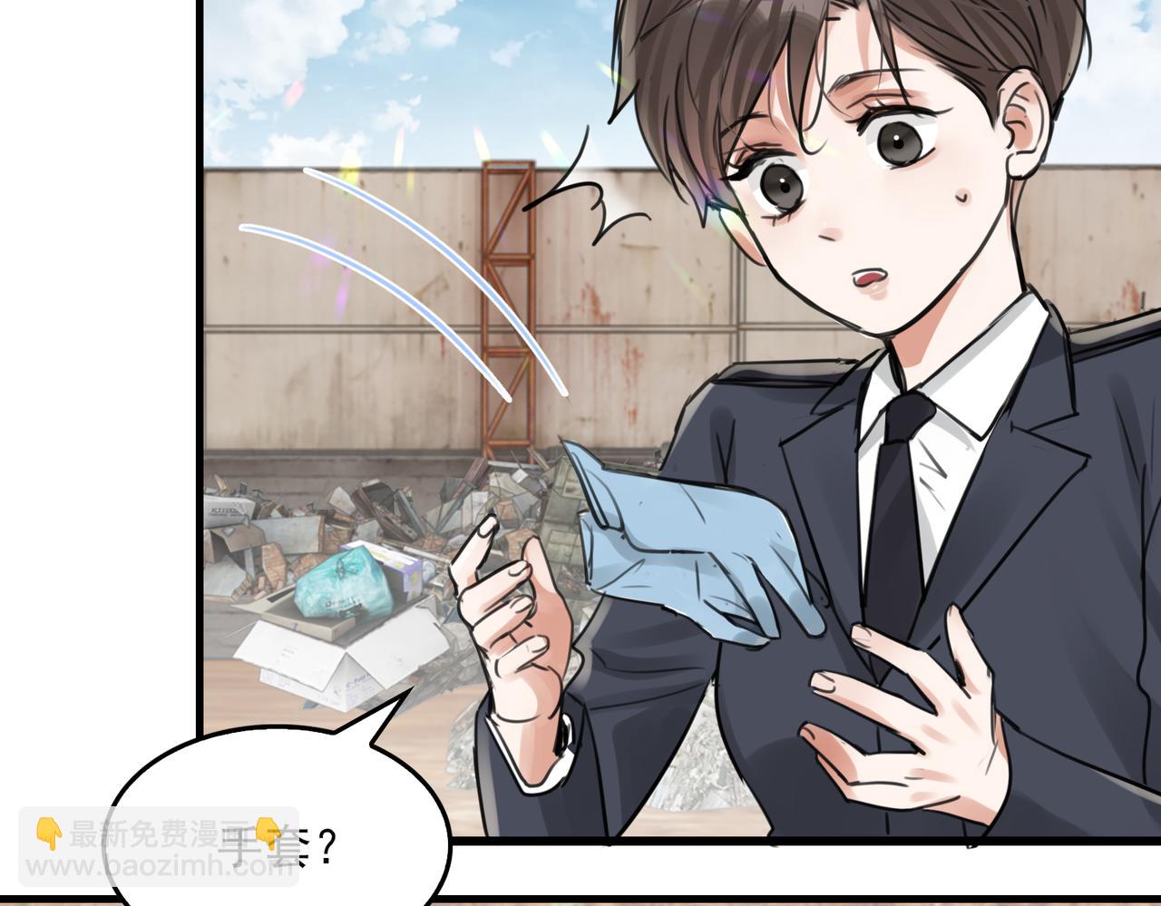 破雲2：吞海 - 第104話 她是我妹(2/2) - 1