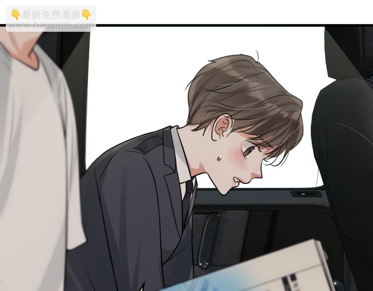 破雲2：吞海 - 第106話 堂堂正正？(2/3) - 3