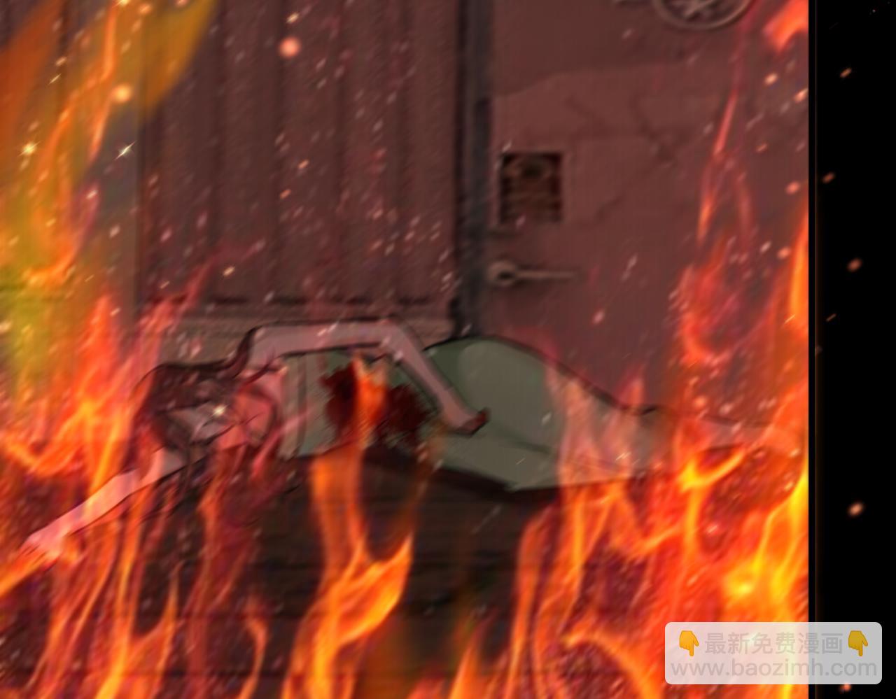 破雲2：吞海 - 第106話 堂堂正正？(2/3) - 8