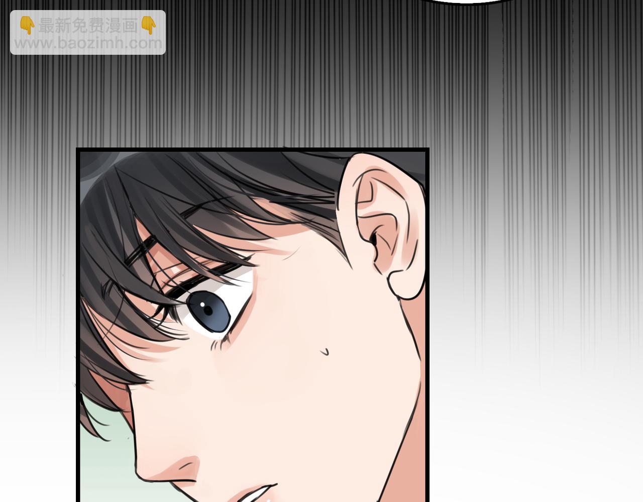 破雲2：吞海 - 第106話 堂堂正正？(2/3) - 5