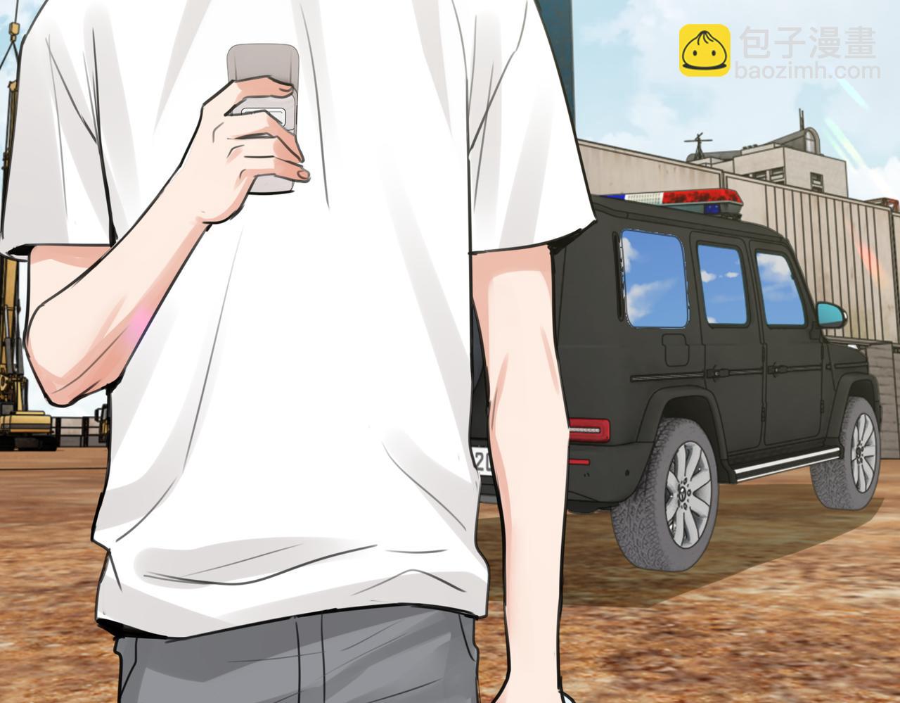 破雲2：吞海 - 第106話 堂堂正正？(2/3) - 2