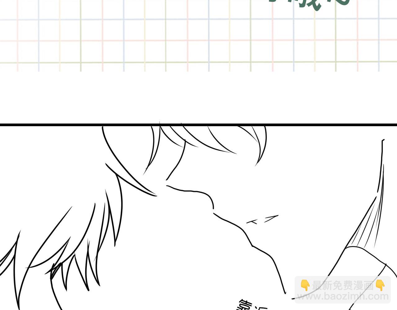 破雲2：吞海 - 第106話 堂堂正正？(2/3) - 5