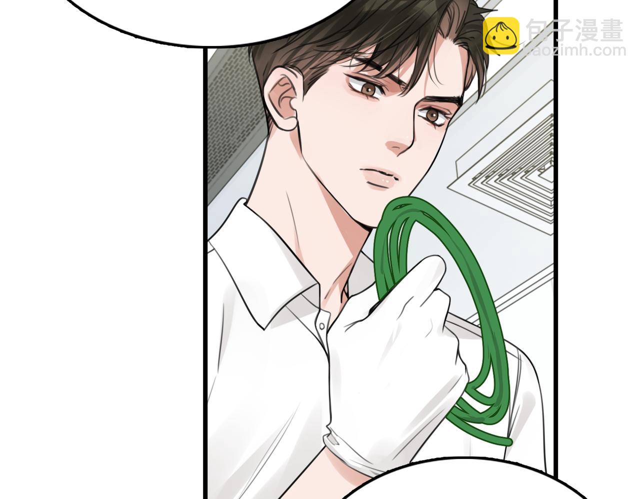 破雲2：吞海 - 第108話 別動(1/2) - 3