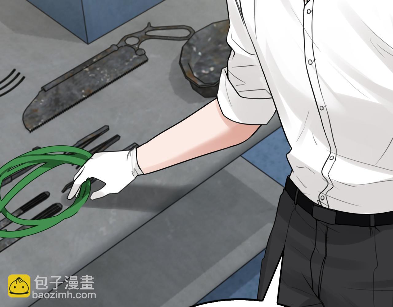 破雲2：吞海 - 第108話 別動(1/2) - 7