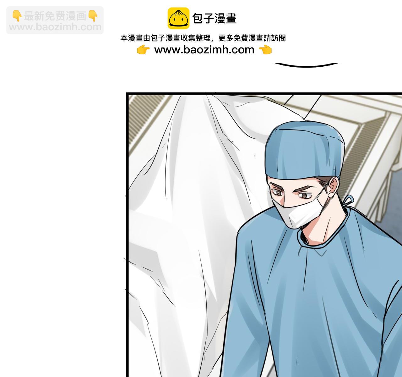 破雲2：吞海 - 第108話 別動(1/2) - 2