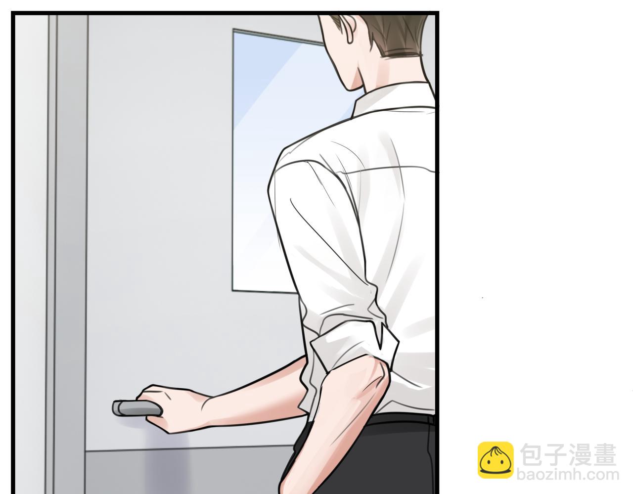 破雲2：吞海 - 第108話 別動(1/2) - 4