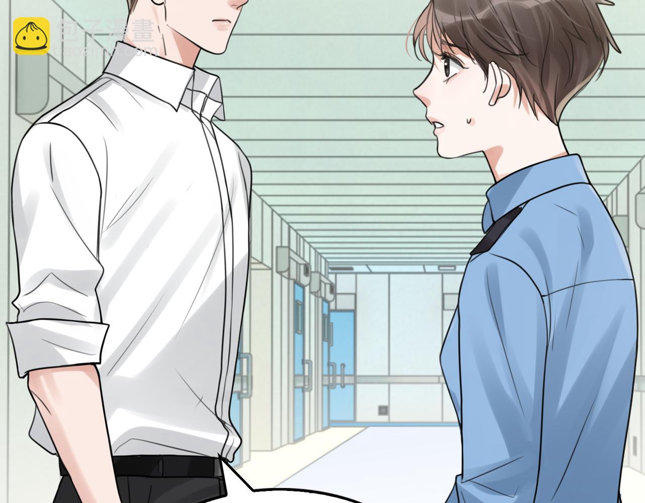 破雲2：吞海 - 第108話 別動(1/2) - 7