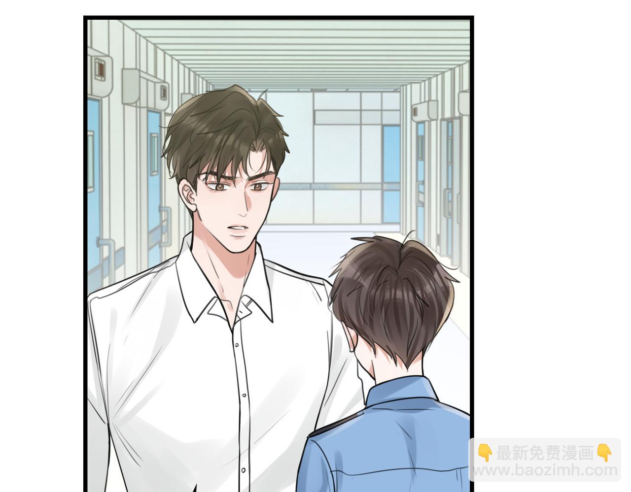 破雲2：吞海 - 第108話 別動(2/2) - 6