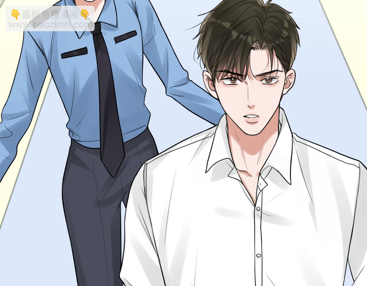 破雲2：吞海 - 第108話 別動(2/2) - 3