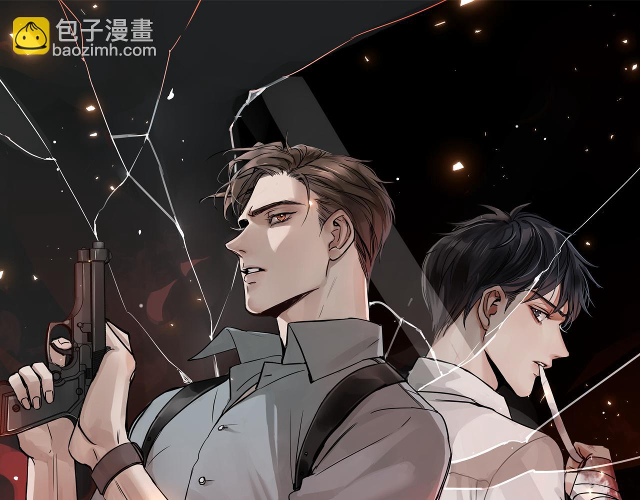 破雲2：吞海 - 第108話 別動(1/2) - 6