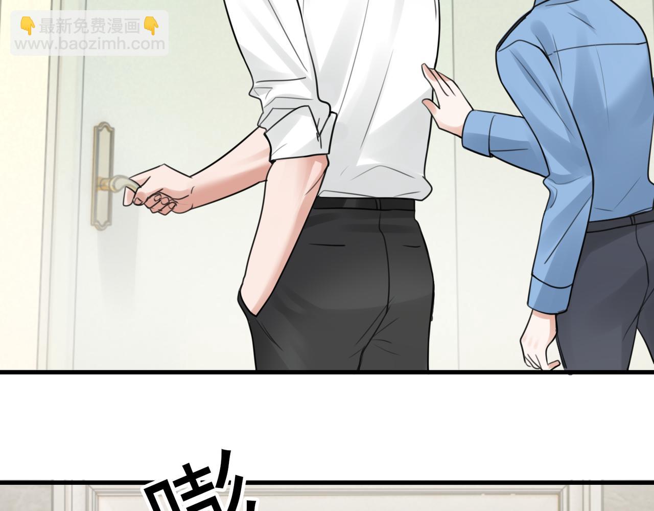 破雲2：吞海 - 第108話 別動(2/2) - 6