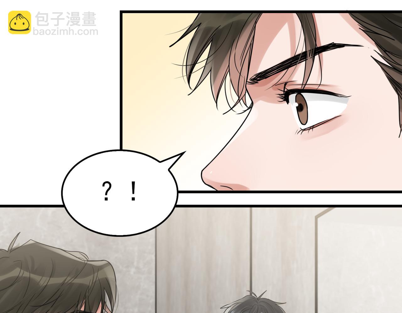 破雲2：吞海 - 第108話 別動(2/2) - 1