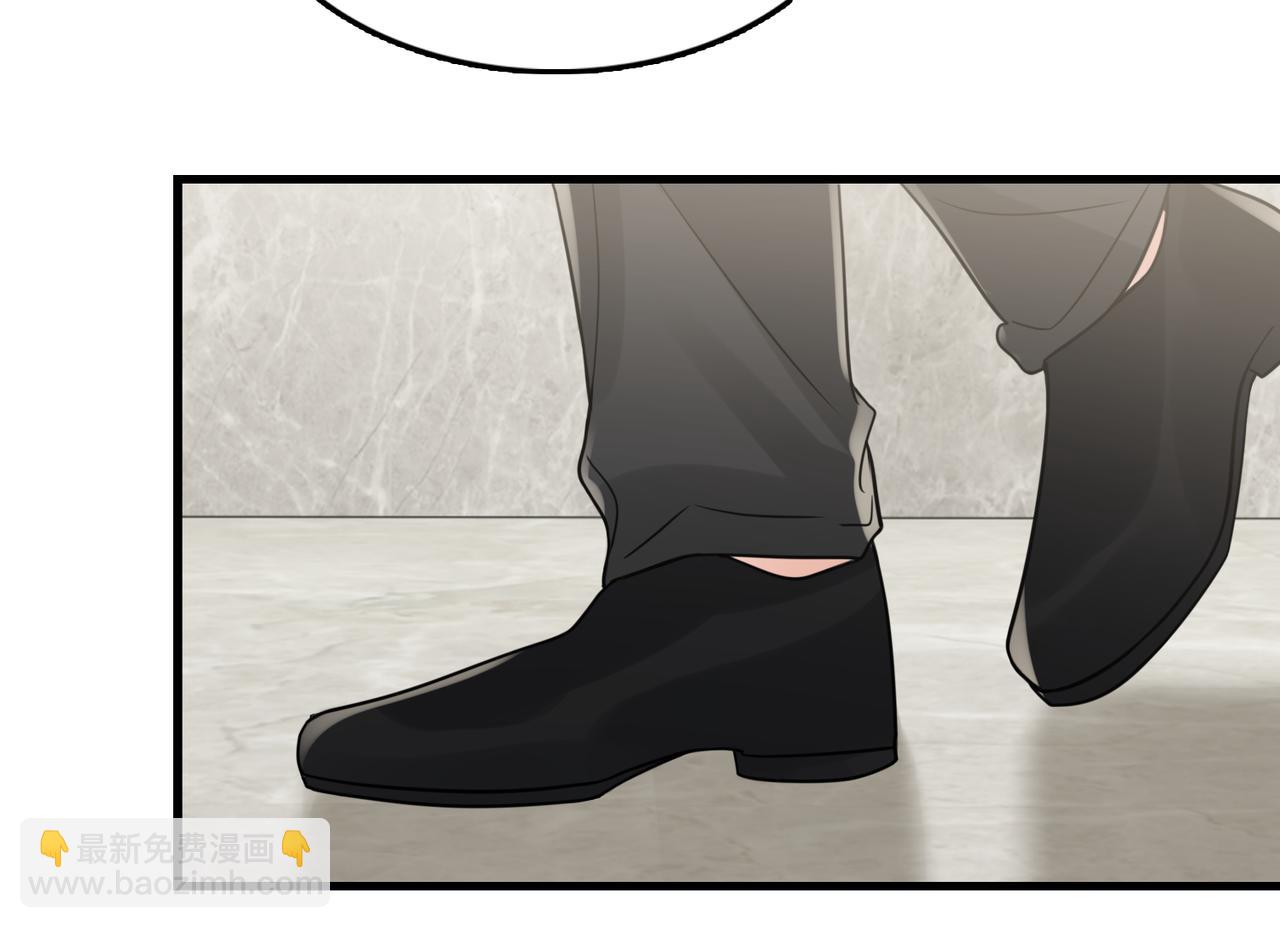 破雲2：吞海 - 第108話 別動(2/2) - 2