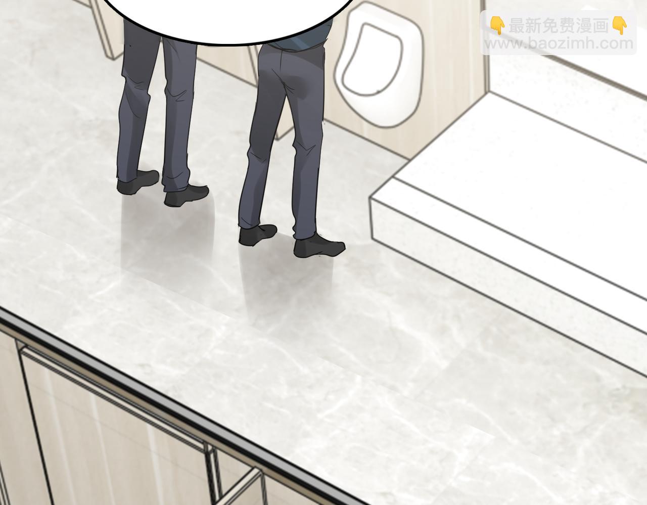 破雲2：吞海 - 第108話 別動(2/2) - 4