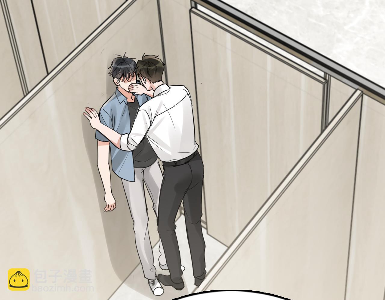 破雲2：吞海 - 第108話 別動(2/2) - 5