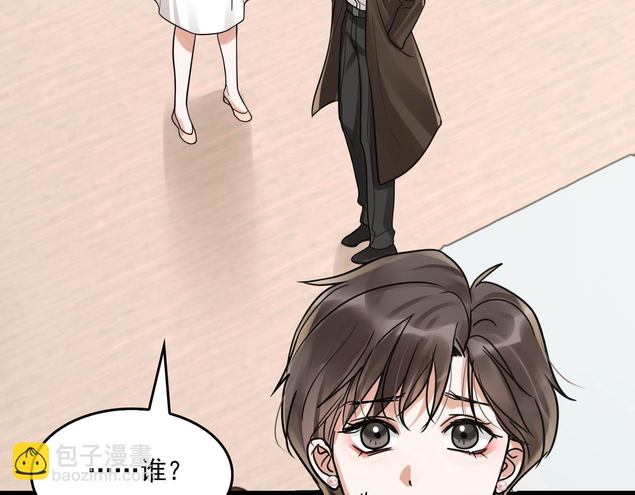 破雲2：吞海 - 第110話 時限(1/3) - 5