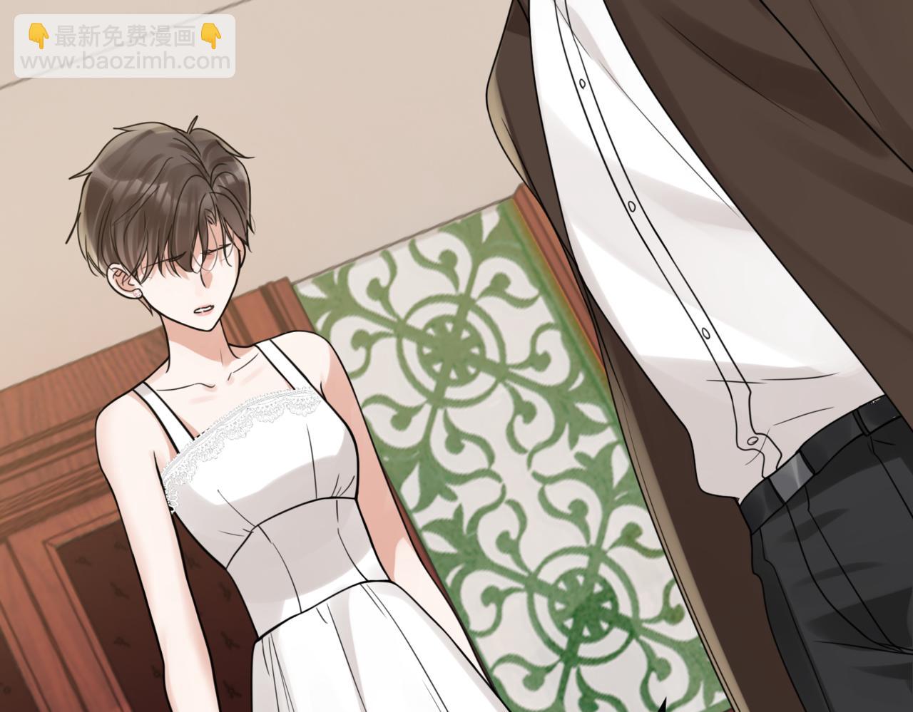 破雲2：吞海 - 第110話 時限(1/3) - 8