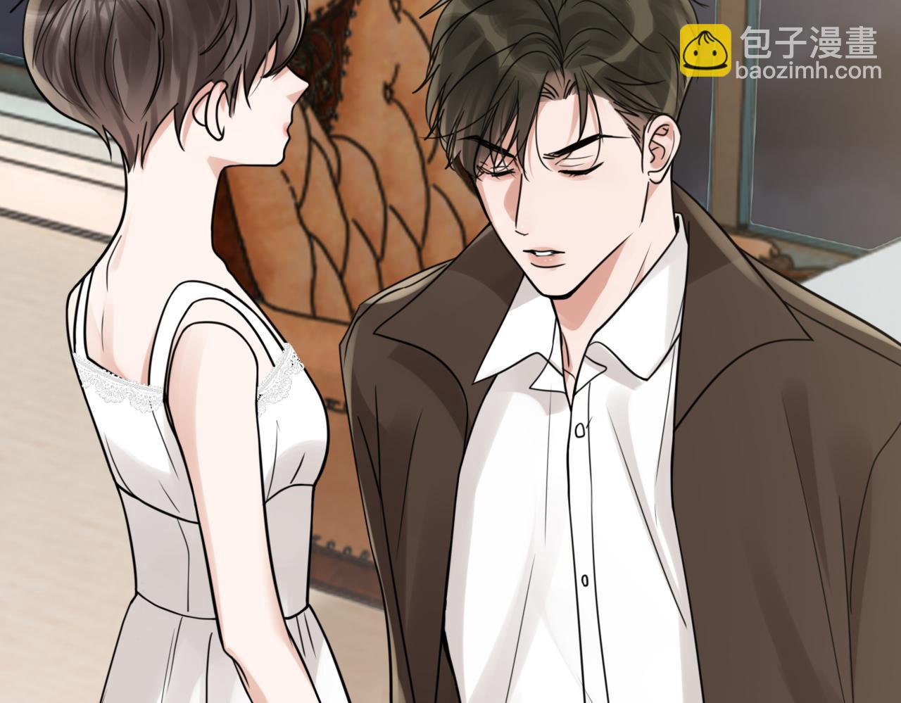 破雲2：吞海 - 第110話 時限(1/3) - 7