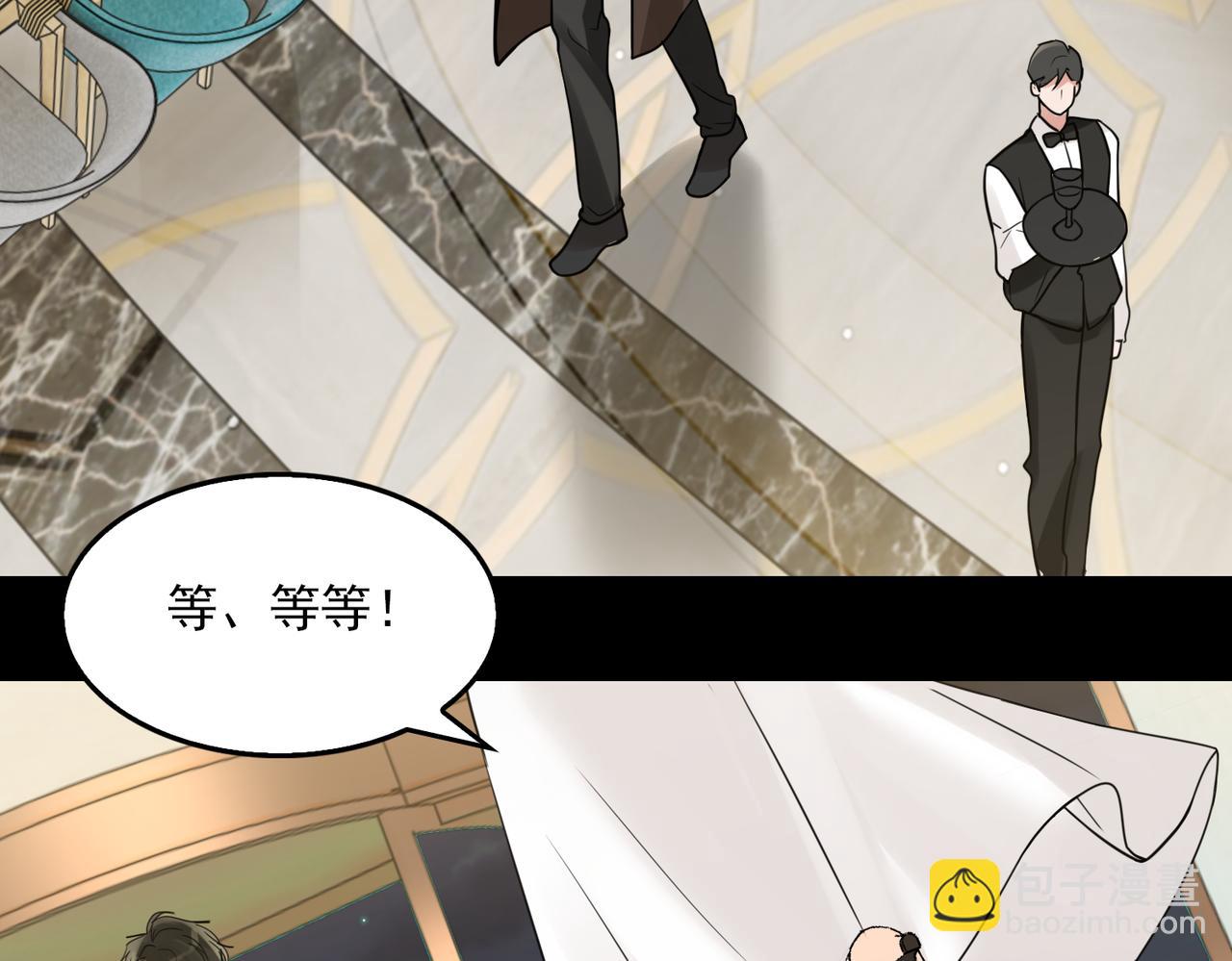 破雲2：吞海 - 第110話 時限(1/3) - 2