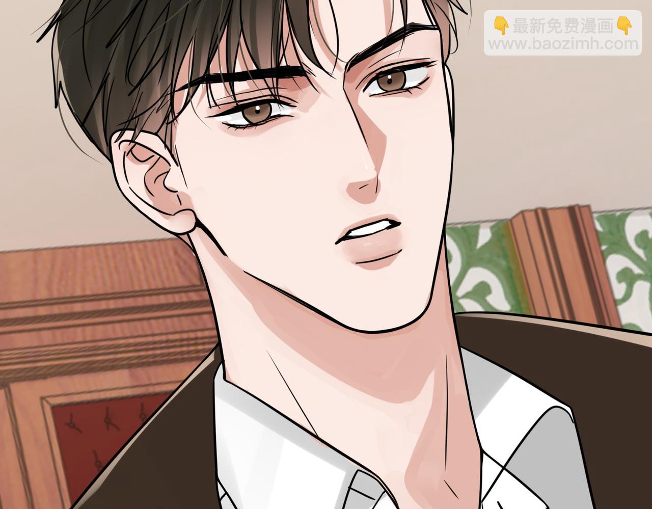 破雲2：吞海 - 第110話 時限(1/3) - 5