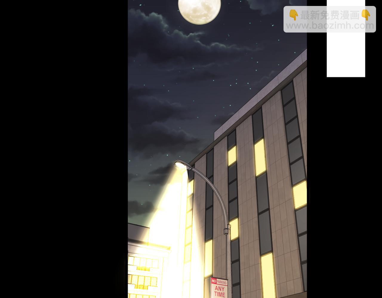 破雲2：吞海 - 第110話 時限(2/3) - 1