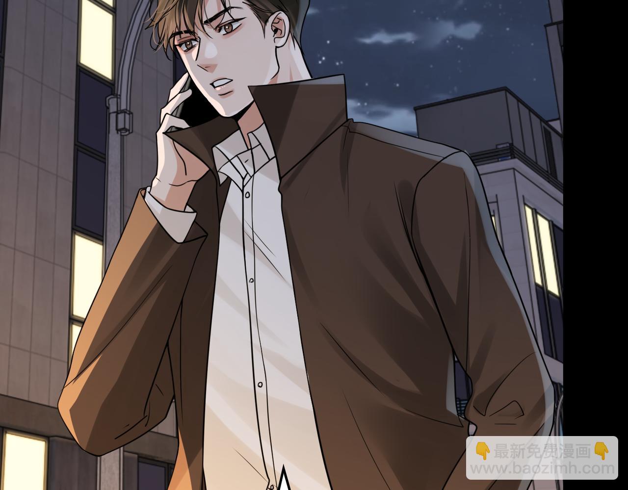 破雲2：吞海 - 第110話 時限(2/3) - 4