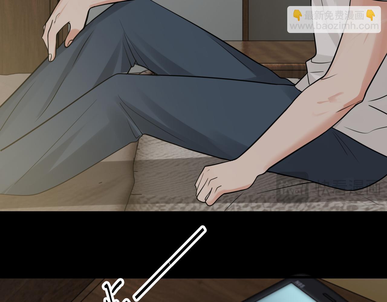 破雲2：吞海 - 第110話 時限(2/3) - 5