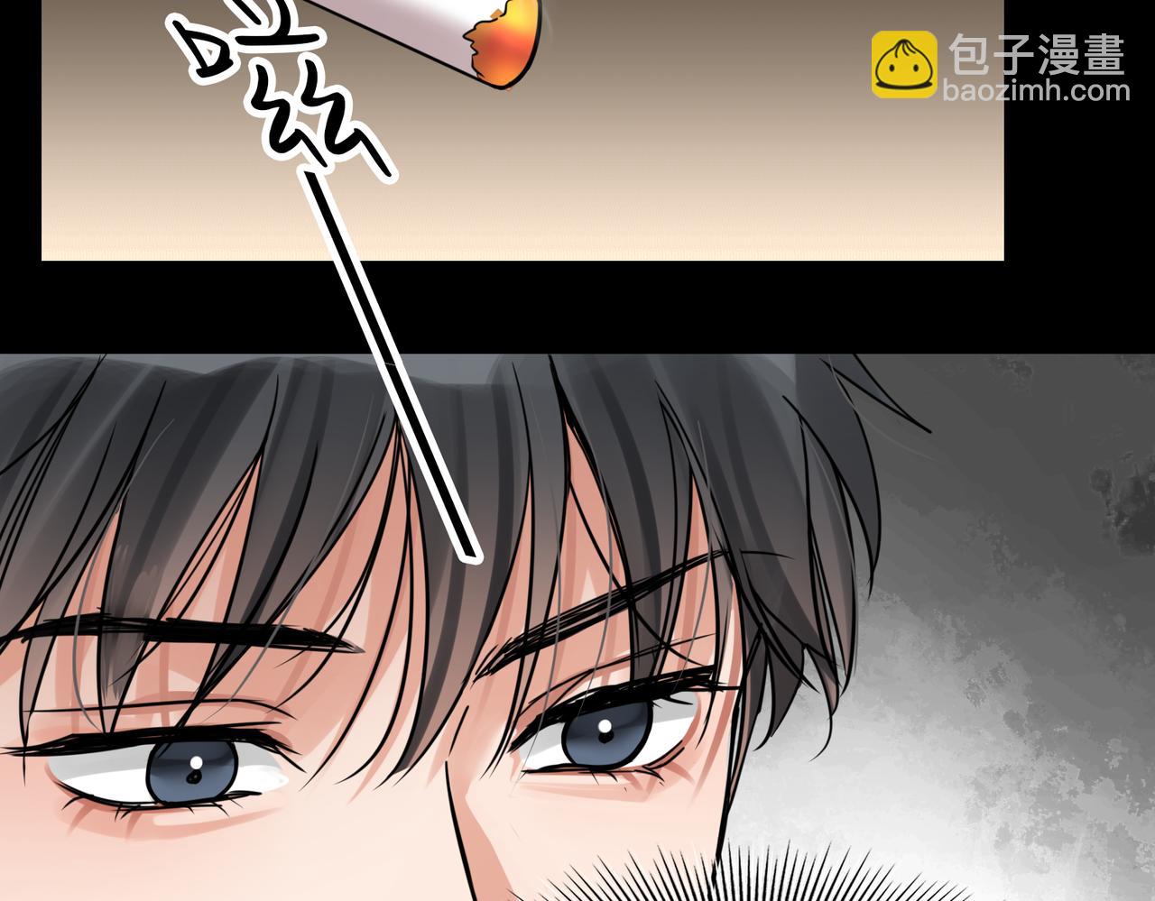 破雲2：吞海 - 第110話 時限(2/3) - 1