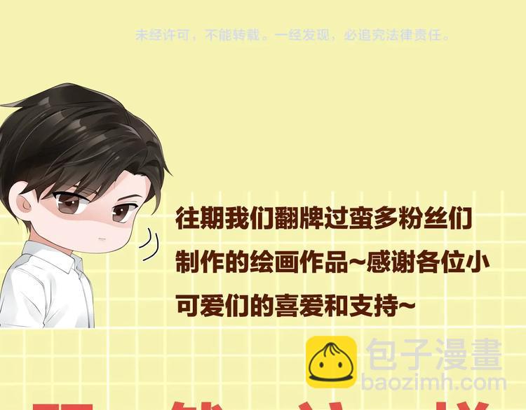 破雲2：吞海 - 第6話 紋身的秘密(3/3) - 3