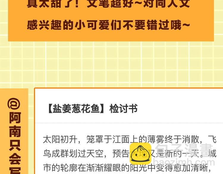 破雲2：吞海 - 第6話 紋身的秘密(3/3) - 1